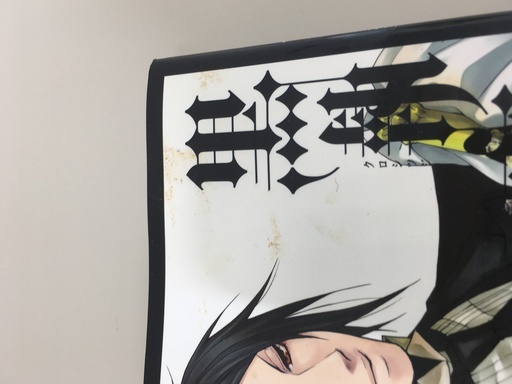 マンガ6冊セット黒執事など Nf0518 Zi 545 アクセス 土崎のマンガ コミック アニメの中古あげます 譲ります ジモティーで不用品の処分 マンガ6冊セット黒執事など Nf0518 Zi 545 アクセス 土崎のマンガ コミック アニメの中古あげます 譲ります ジモティーで不用品の処分