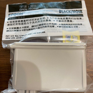 【インク】EPSON IC1BK13 ブラック