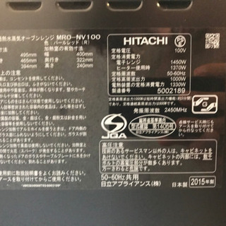過熱水蒸気 オーブン レンジMRO-NV100 ヘルシーシェフ