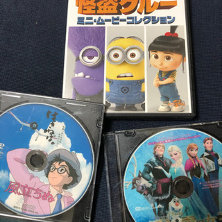 アナ雪 風立ちぬ 怪盗グルー DVD あげます