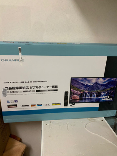 （お取引中)新品32型液晶テレビ未開封