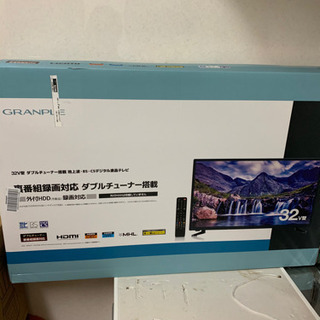 （お取引中)新品32型液晶テレビ未開封