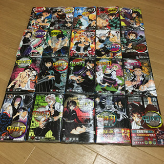 鬼滅の刃大人気！1巻～20巻今だけ安い！