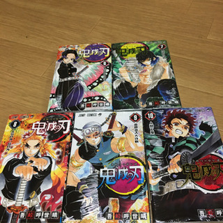 鬼滅の刃大人気！1巻～20巻今だけ安い！