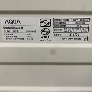 AQUA 4.5kg 洗濯機