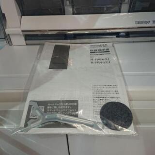 大家族必見！未使用！日立6ドア冷蔵庫・真空チルド・R-HW60J・602リットル