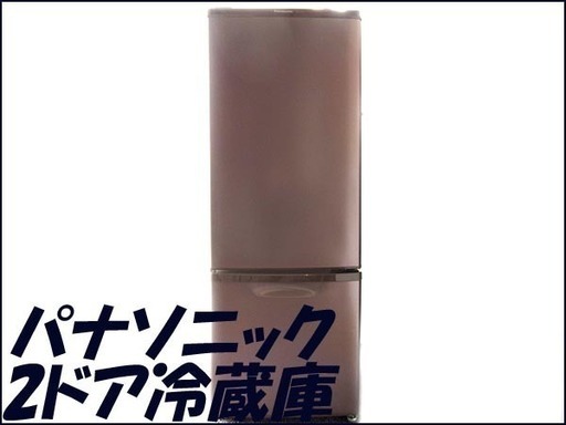Panasonic/パナソニック 2ドア冷蔵庫 NR-B17AW-T 2017年製 168L マホガニーブラウン