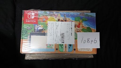 新品未開封★Nintendo Switch 本体 どうぶつの森 セット