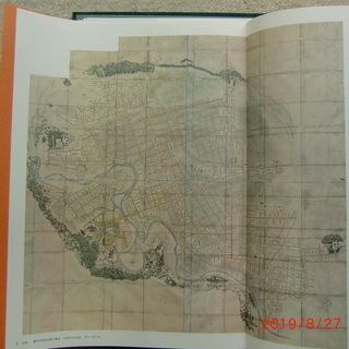 日本市街古図東日本編、西日本編