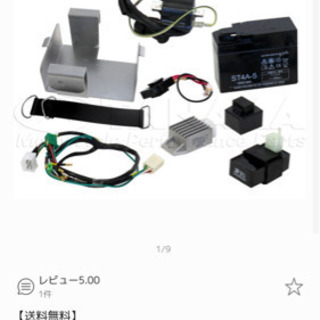 （最終値下）ホンダ　ダックスst50 6v