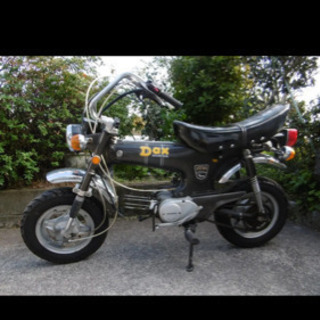 （最終値下）ホンダ　ダックスst50 6v