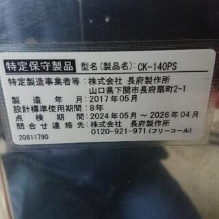 【決まりました‼️m(_ _)m】CHOFU  石油風呂がま