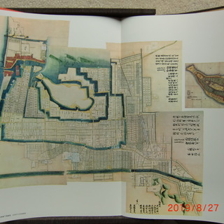 日本市街古図東日本編、西日本編