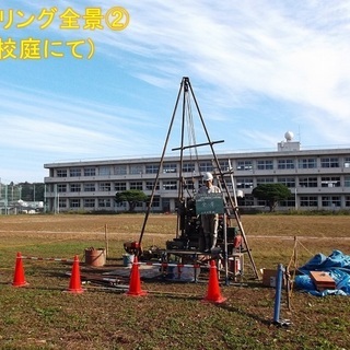 ボーリング調査（地質調査）の助手募集