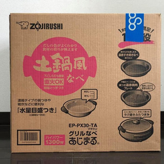 ノーリツテーブルコンゴ都市ガス、LEDシーリングライト(x2)、カーテン、ハンガーラック、タイガー電気ポット3L、ヒーター…セット