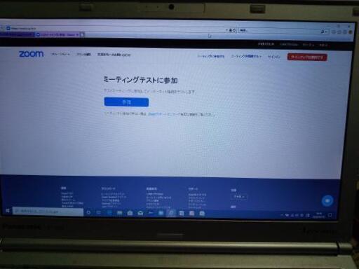 完売御礼 到着】PanasonicレッツノートNX Core i5＆SSD テレワークに！