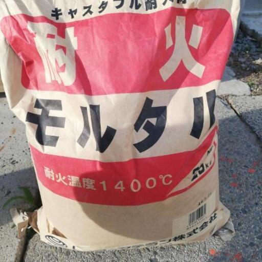 耐火モルタル こま 赤湯のその他の中古あげます 譲ります ジモティーで不用品の処分 耐火モルタル こま 赤湯のその他の中古あげます 譲ります ジモティーで不用品の処分
