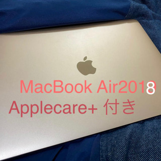 MacBookAir13インチ 2018モデル