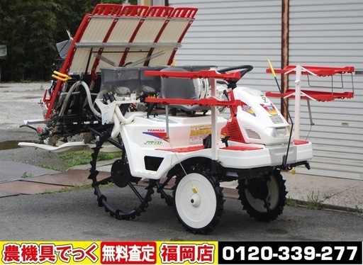 【SOLD OUT】ヤンマー 田植機 4条植 VP5 7馬力 側条施肥機 すこやかペダリスト 除草剤散布機【農機具でっく】【福岡】【田植機】【SOLD OUT】