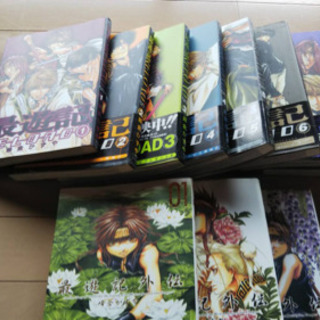 最遊記 外伝 1-3巻 ＋ RELOAD 1-8巻 セット　漫画