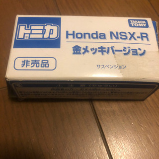 非売品　ミニカー