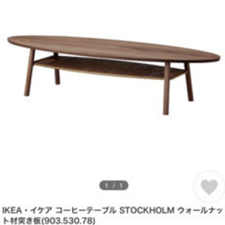 IKEA サーフボード　コーヒーテーブル　カフェテーブル