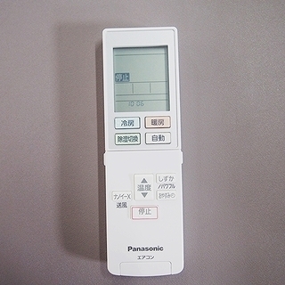 Panasonic Eolia ナノイーX搭載 インバーター冷暖房除湿タイプ ルームエアコン CS-J229C 主に6畳 2019年モデル Jシリーズ クリスタルホワイト (ED01) Panasonic Eolia ナノイーX搭載 インバーター冷暖房除湿タイプ ルーム
