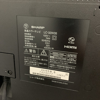 液晶テレビ　TV 32インチ　シャープ　2016年製　ネットフリックスボタン有 液晶テレビ TV 32インチ シャープ 2016年製 ネットフリックスボタン有