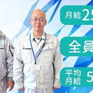 リフォーム営業の正社員の募集全員面接 未経験ok 完全週休2日 ノルマなし テクノプラス 桶川の営業の正社員の求人情報 株式会社 テクノプラス ジモティー