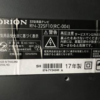 オリオン 32V型 液晶 テレビ RN-32SF10 ハイビジョン 外付けHDD裏番組 
