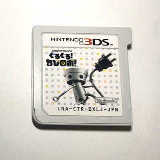愛媛県の3dsの中古が安い 激安で譲ります 無料であげます ジモティー 愛媛県の3dsの中古が安い 激安で譲ります 無料であげます ジモティー