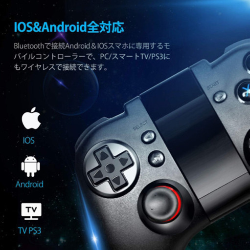 スマホ用ゲームパッド 荒野行動 Pubg Mobile りーたちのパパ 椥辻のその他の中古あげます 譲ります ジモティーで不用品の処分 スマホ用ゲームパッド 荒野行動 Pubg Mobile りーたちのパパ 椥辻のその他の中古あげます 譲ります ジモティーで不用品の処分