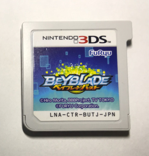 中古ベイブレードバースト Fd Factory 松山のポータブルゲーム ニンテンドーds 3ds の中古あげます 譲ります ジモティーで不用品の処分