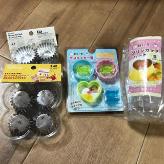 お菓子作り用品　（バラ売り可）