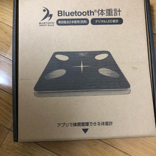 新品Bluetooth体重計