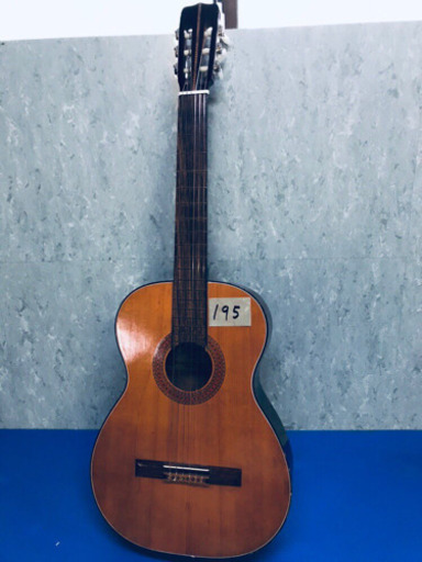 195番 カワイ✨ギター‼️