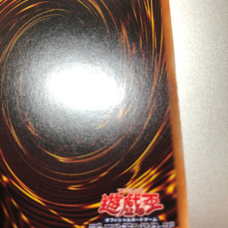 遊戯王　竜騎士ガイア　プリズマティックシークレット