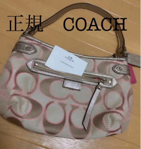 【超美品】春　コーチ　COACH ショルダー　ハンドバッグ