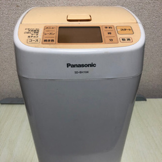 Panasonic ホームベーカリー