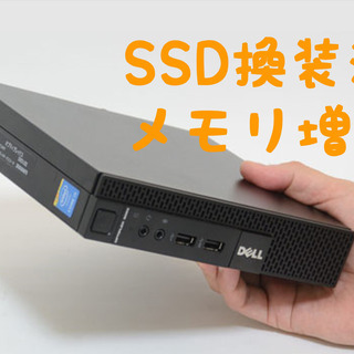超小型デスクトップPC+新品SSD換装済+i3搭載+windows10 超小型デスクトップPC+新品SSD換装済+i3搭載+windows10