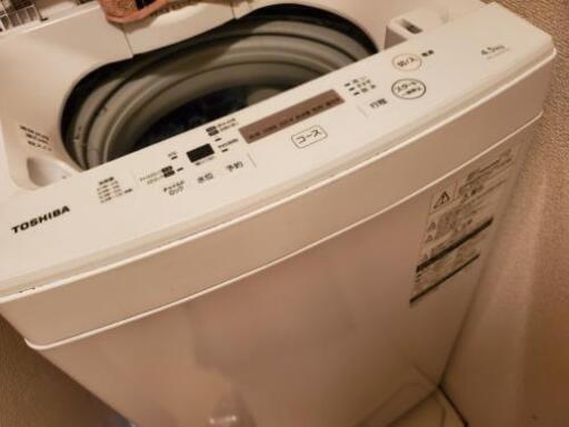 洗濯機　4.5kg TOSHIBA