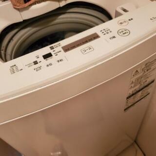 洗濯機 4.5kg TOSHIBA | faculdadeuninorte.com.br