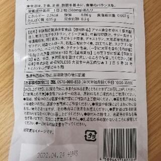Drケトン売ります