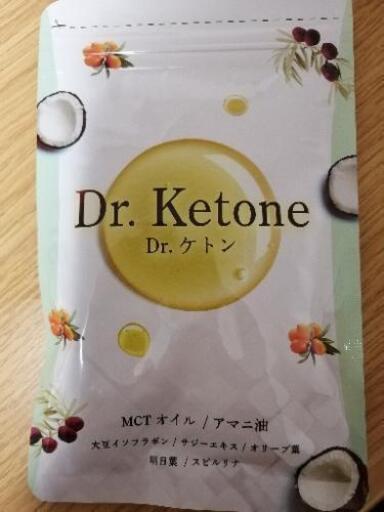 Drケトン売ります