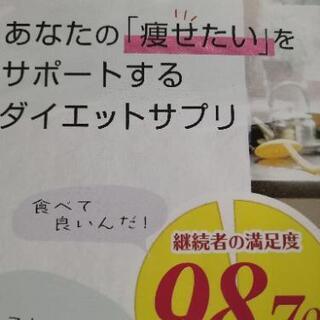 Drケトン売ります