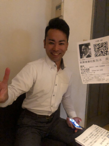 起業家仲間募集元自衛官より 坂本 貴樹 新宿のその他のメンバー募集 無料掲載の掲示板 ジモティー