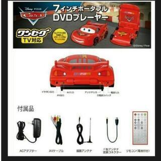 終了しました)☆メーカー生産終了品☆カーズ ライトニング 