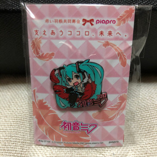 初音ミク　赤い羽共同募金　ピンバッチ