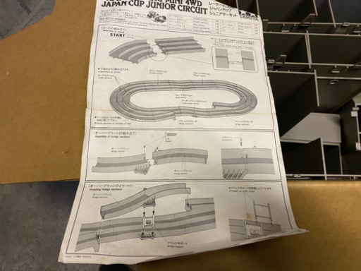 ミニ四駆　コース　ジャパンカップ　ジュニアサーキット