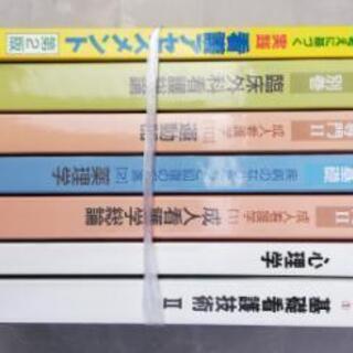 看護、介護関係の書籍になります。